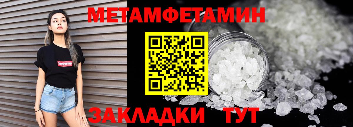 Amphetamine VHQ  Вход с VPN  Amphetamine  Сибай 