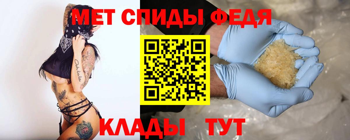 Amphetamine VHQ Сибай