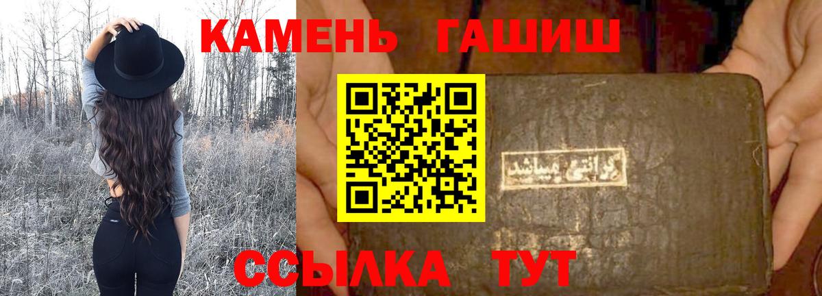 Гашиш индика сатива  ГАШИШ AMNESIA HAZE  Вход с VPN  Сибай 