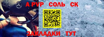 ALPHA PVP Пугачёв