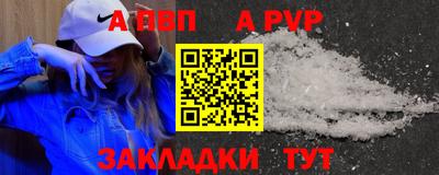ALPHA PVP Пугачёв