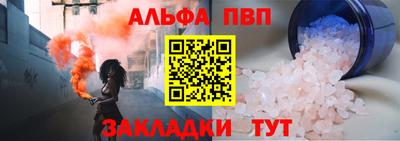 ALPHA PVP Пугачёв