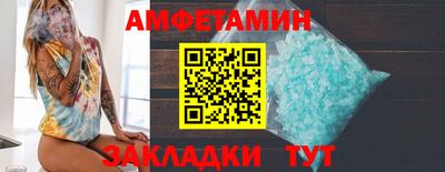 ALPHA PVP Пугачёв