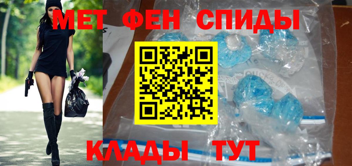 Сибай  Метамфетамин винт  Метамфетамин винт  Вход с VPN 