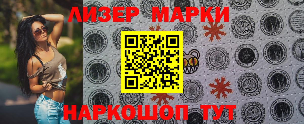 Сибай  Марки 25I-NBOMe 1,5мг  Вход с VPN 