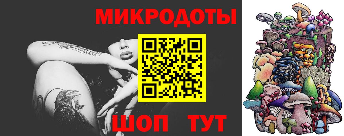 Галлюциногенные грибы Cubensis Сибай