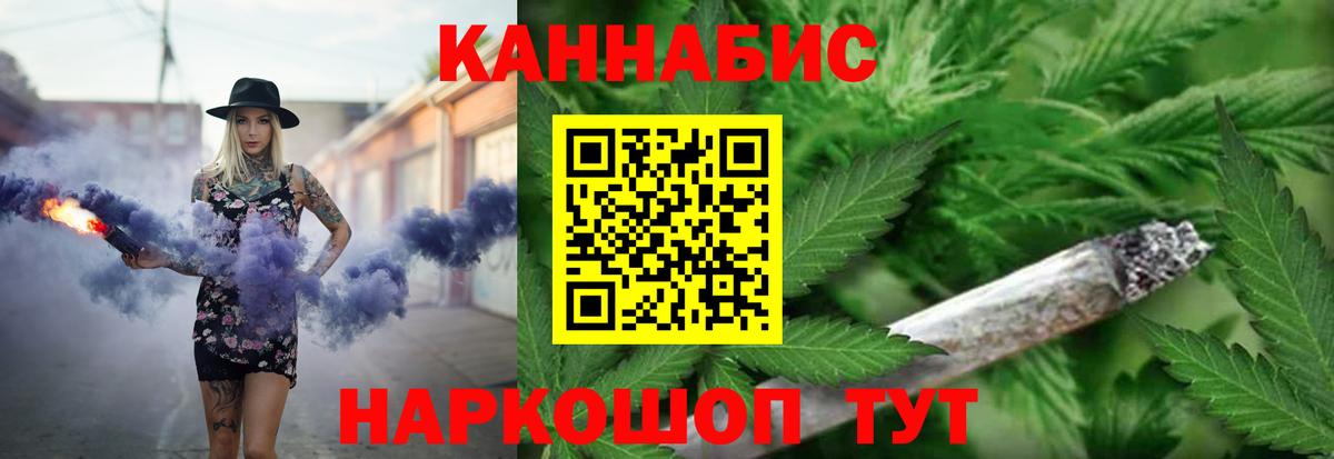 Марихуана OG Kush Сибай
