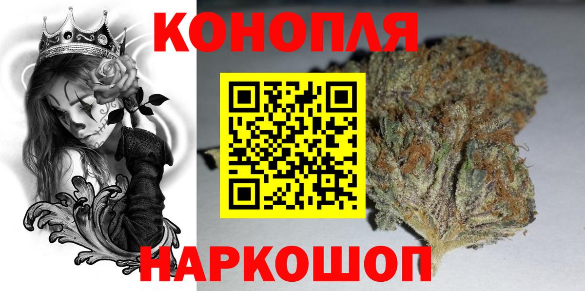 Сибай  МАРИХУАНА Amnesia  Бошки марихуана Bruce Banner  Вход с VPN  Бошки марихуана тримм 